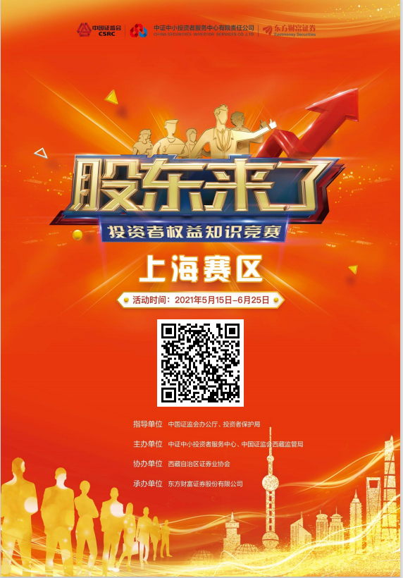 1623737954680546.png 活動海報.png