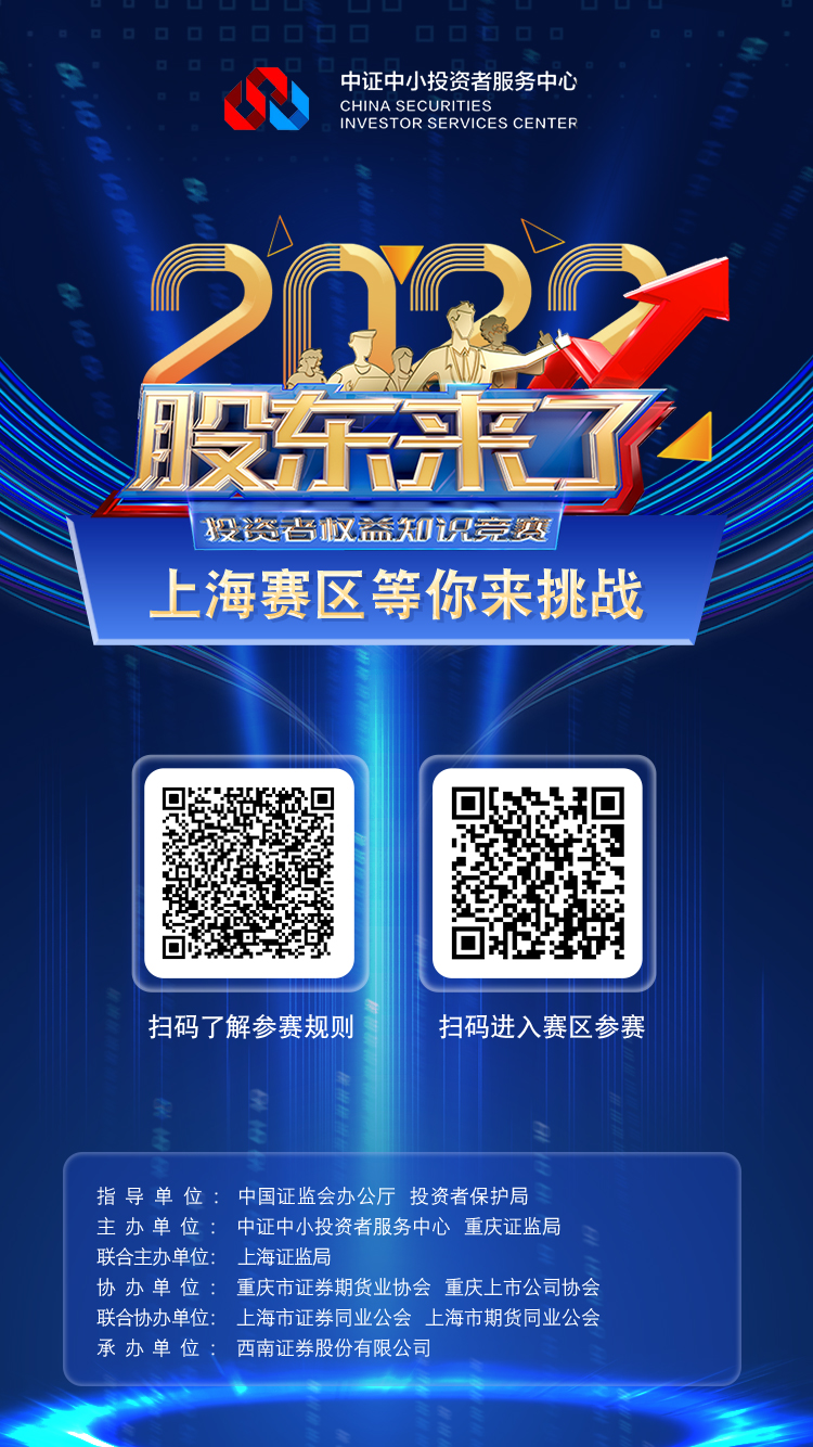 1652945682148782.jpg 股東來(lái)了1.jpg